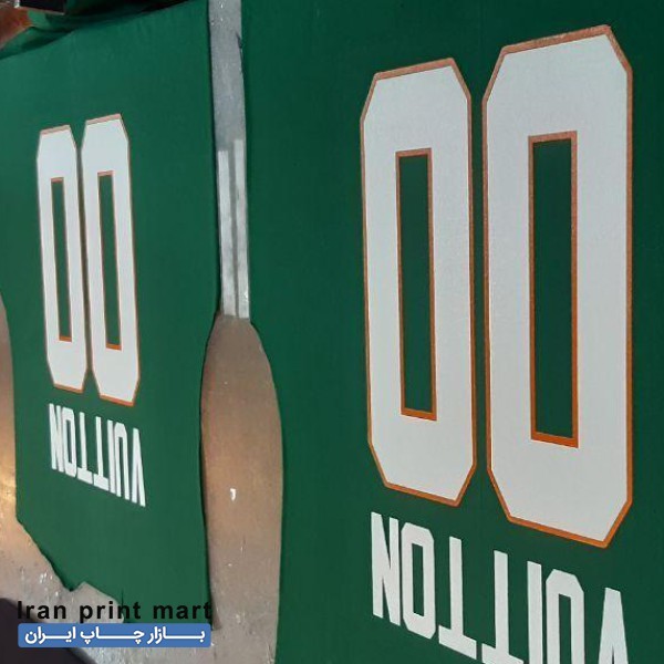 چاپ سیلک پوشاک لباس همکار