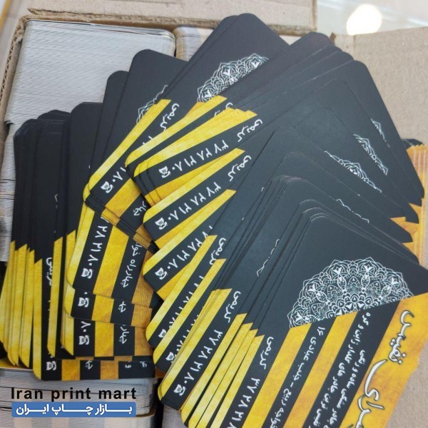 چاپ کارت ویزیت تراکت پرینت رنگی برچسب بنر فتوکپی