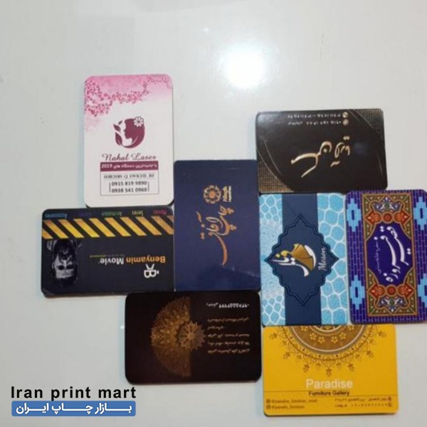 چاپ کارت ویزیت تراکت برچسب پلات لمینت مهر بنر