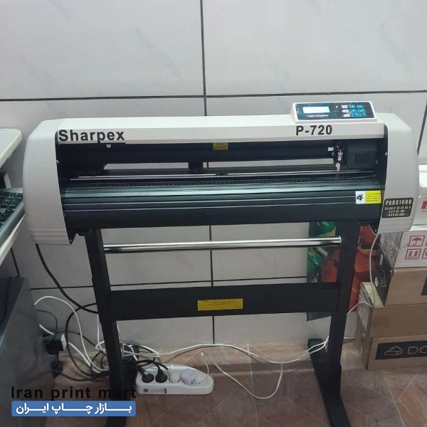 کاتر پلاتر برش روز رنگ وشبرنگ sharpex 720