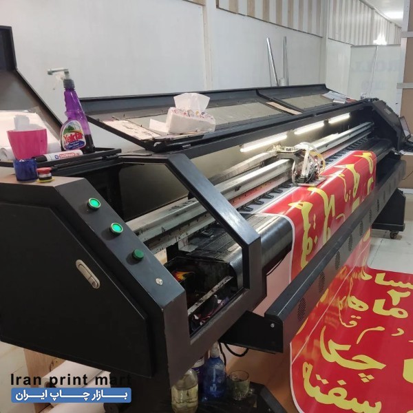 چاپ بنر تراکت کارت ویزیت ساخت تابلو تبلیغات سون