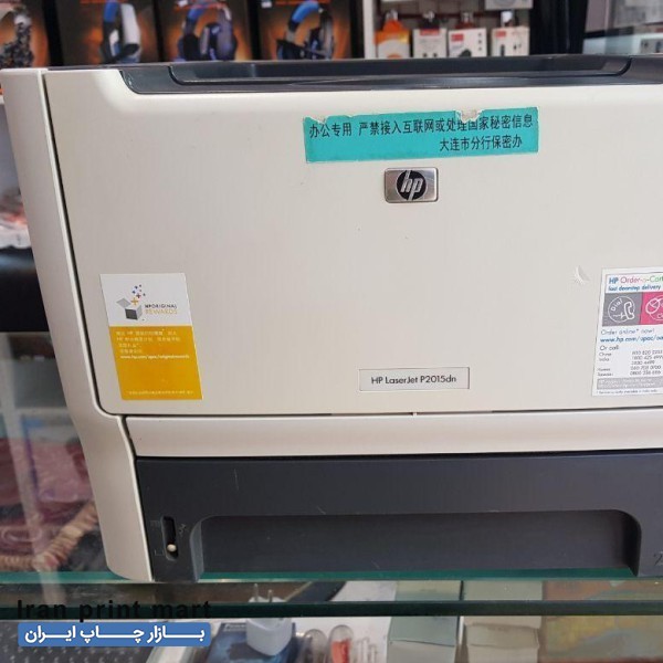 پرینتر لیزری HP 2015