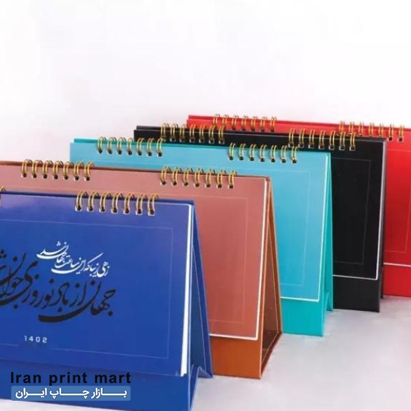 استخدام همکار خانم در کارگاه صحافی