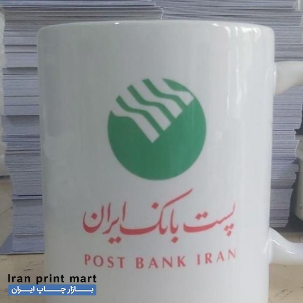 چاپ و طراحی، چاپ روی لیوان، کارت ویزیت