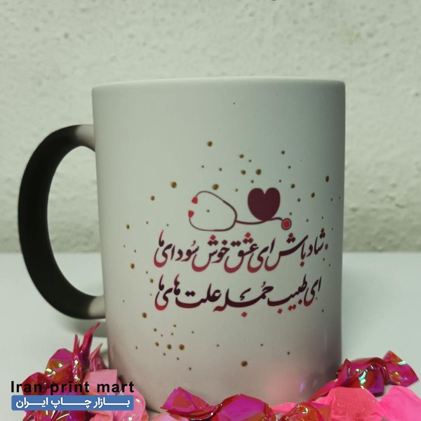 چاپ لیوان ، تیشرت ، فرش و..