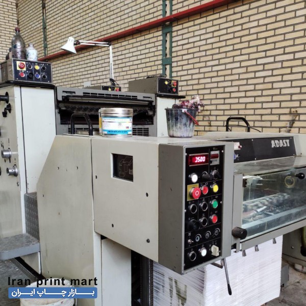 دستگاه چاپ افست دوورقی دورنگ