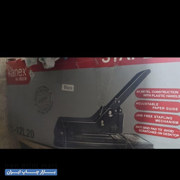 دستگاه منگنه زن