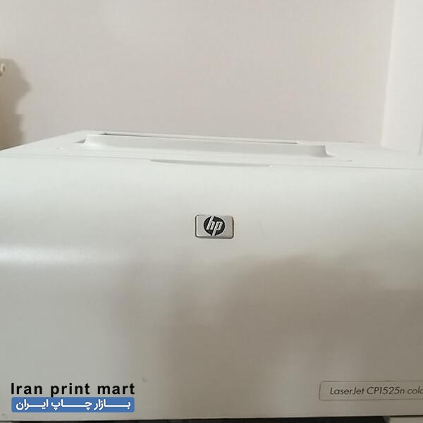 پرینتر لیزری رنگی HP CP1525N