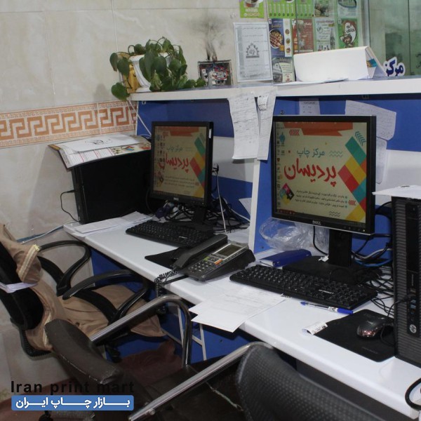 آشنا به کامپیوتر و فتوشاپ در چاپ بنر پردیسان