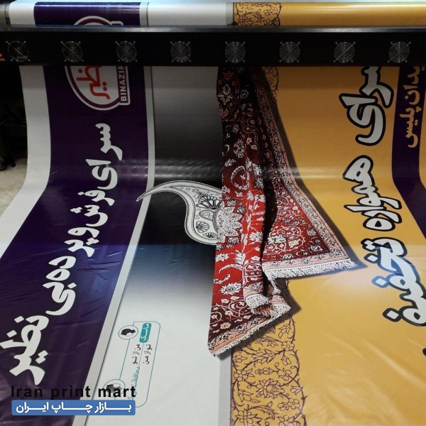 چاپ بنر   (اعلامیه تابلو چلنیوم)