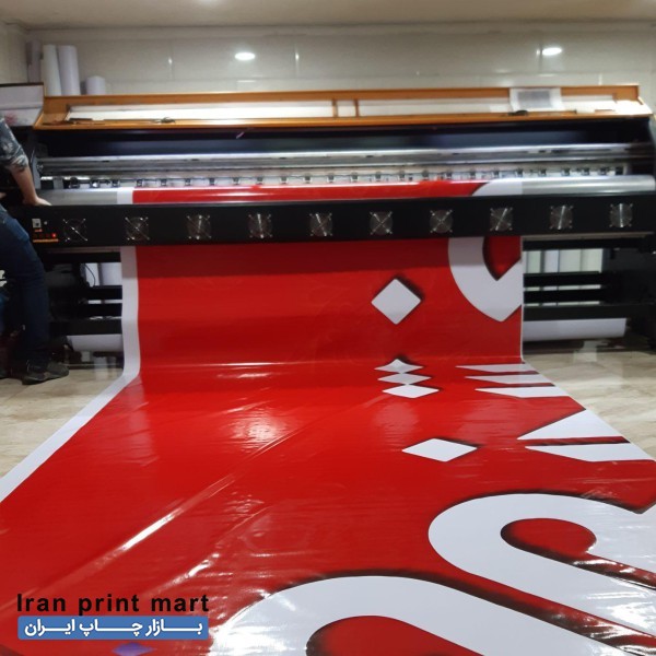 چاپ بنر استیکر شیشه تابلو مغازه تسلیت