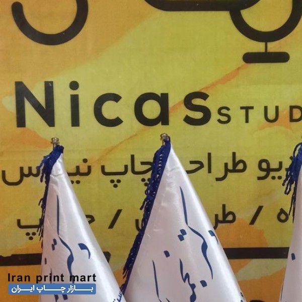 چاپ هدایای تبلیغاتی کارت ویزیت تراکت و...