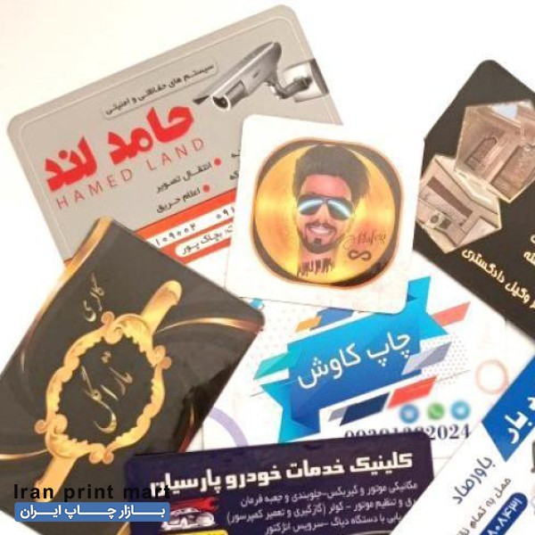 کارت ویزیت تراکت سربرگ سرنسخه آگهی ترحیم لیوان