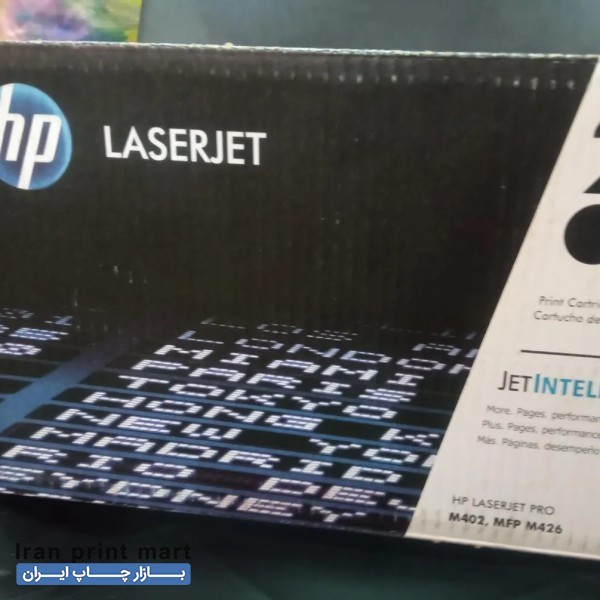 کارتریج اچ پی 26a