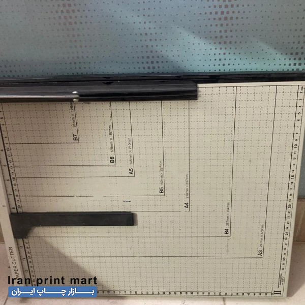 دستگاه برش کاغذ (کاتر) A3