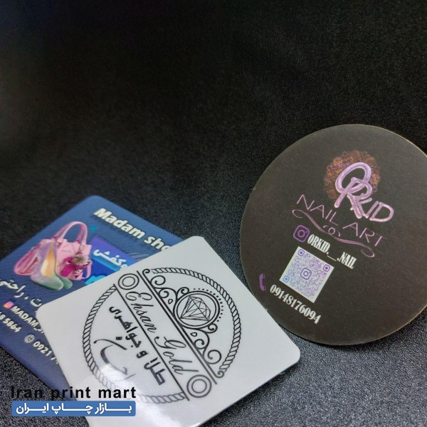 چاپ بنر و انواع کارت ویزیت و تراکت و ...