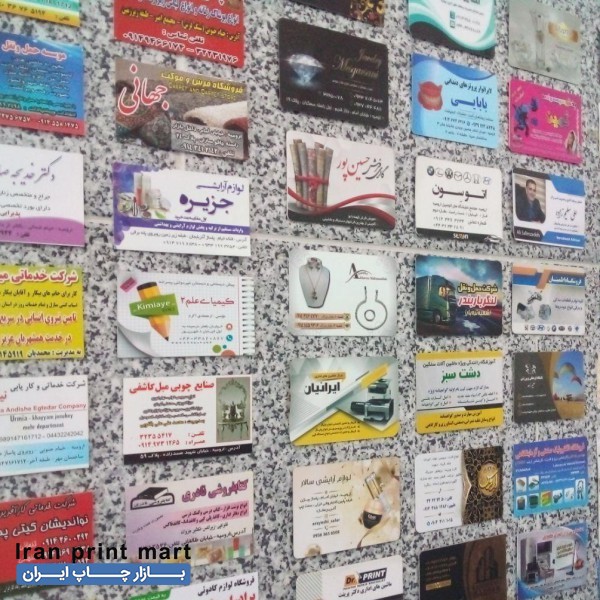 چاپ آگهی ترحیم رنگی/کارت عروسی،ترحیم/ویزیت/تراکت