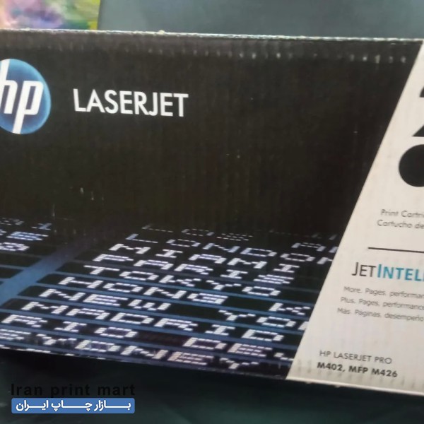 کارتریج اچ پی 26a