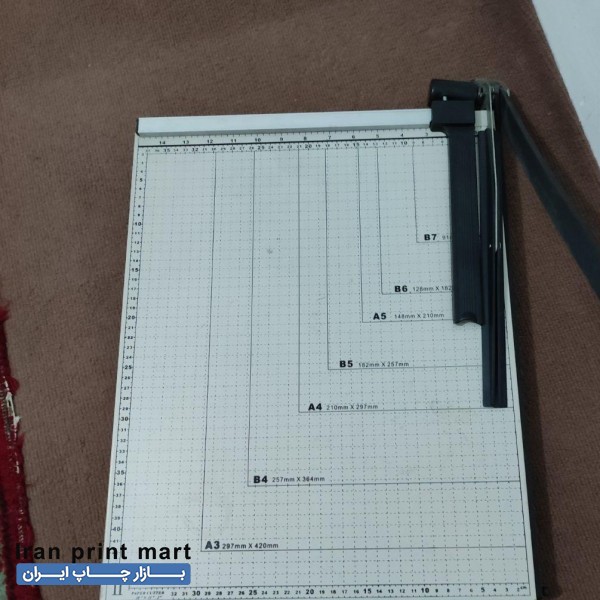 تخته برش کاغذ