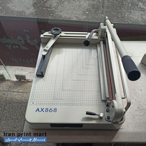 کاتر کاغذ A3