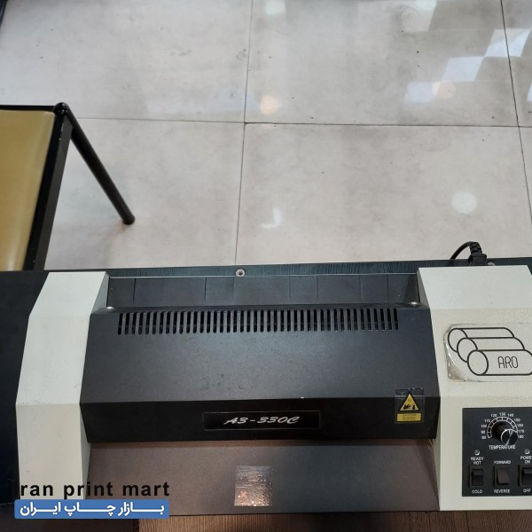 دستگاه پرس (لمینت) کاغذ و مقوا