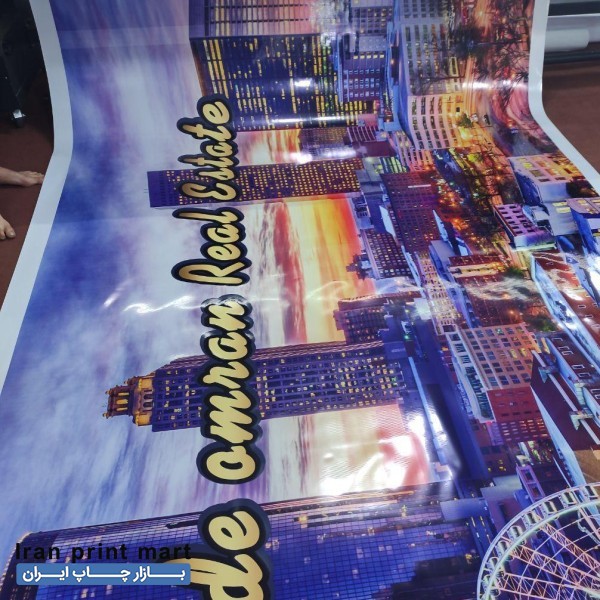 طراحی و چاپ  بنر،وینیل،مش و فلکس با دستگاه 512i