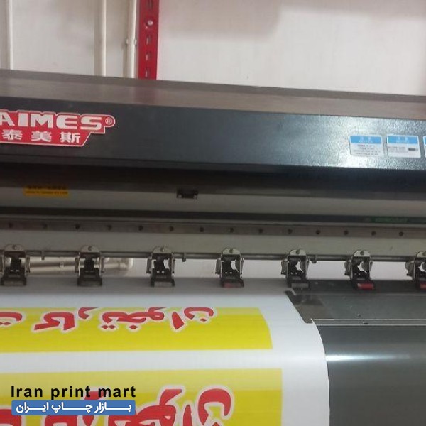 مرکز چاپ بنر کربلایی  تسلیت اعلامیه تکثیرات پرینت