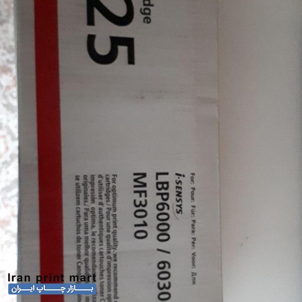 سه عدد کارتریج پرینتر canon725اصل ژاپن