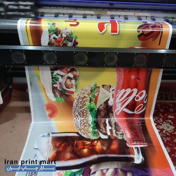 چاپ بنر،کارت ویزیت،مش،استیکر،تابلو سازی