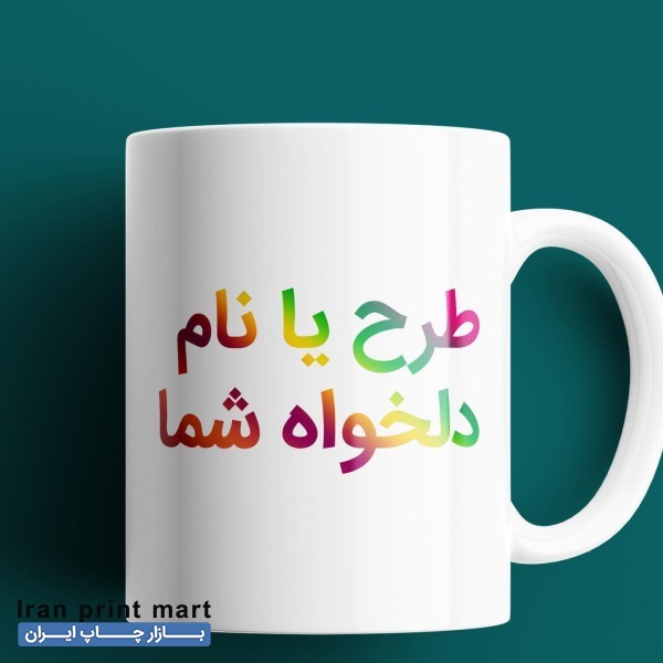 چاپ کارت ویزیت،تراکت،بروشور،تیزر و هدایای تبلیغاتی