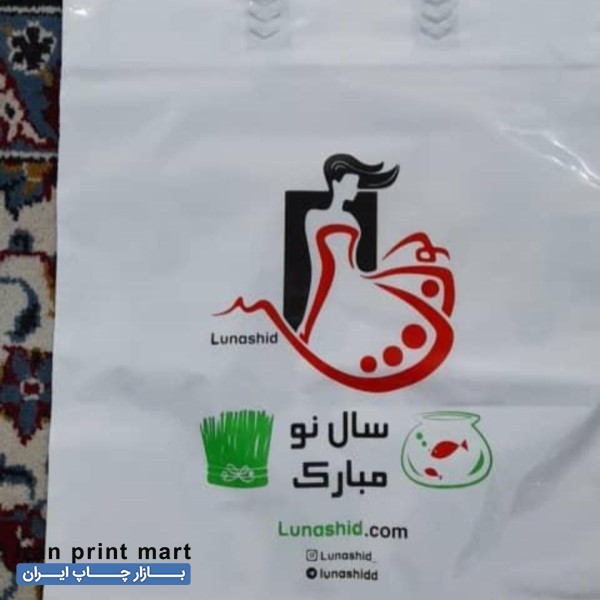 نایلون ساک پارچه ای بادکنک با چاپ