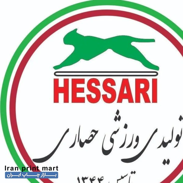 کارگر ساده جهت امور چاپ و خدماتی