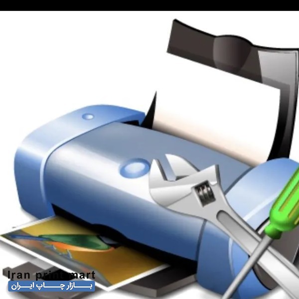 تعمیرات فوق تخصصی پرینتر و شارژ کارتریج