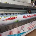 چاپ بنر / تسلیت / مکه / کربلا