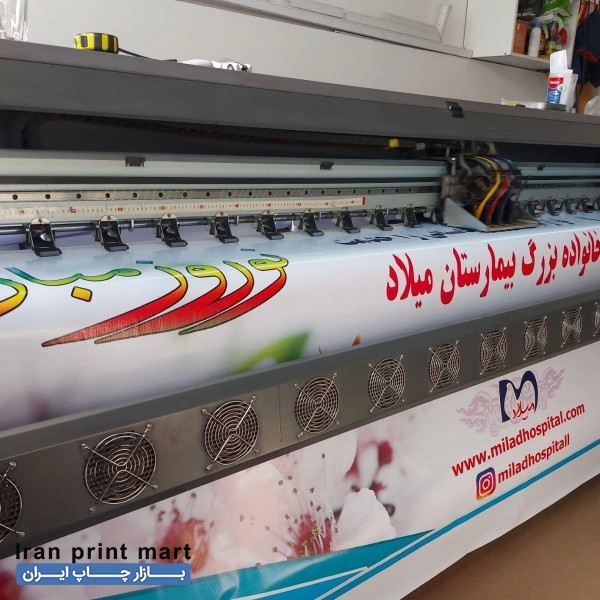 چاپ بنر / تسلیت / مکه / کربلا