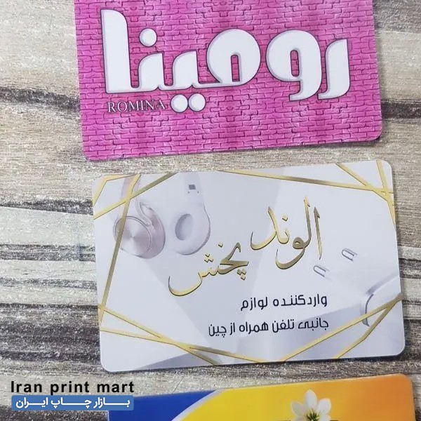 چاپ یک روزه لیبل-سربرگ-تراکت-ویزیت-سرنسخه