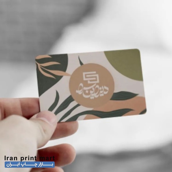 کارت ویزیت، تراکت، فاکتور، پاکت