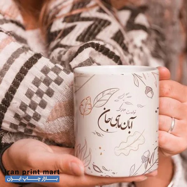 چاپ لیوان/ ماگ/ تیشرت/ پارچه/ پازل