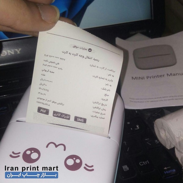 پرینتر حرارتی کاغذ 6 سانتی