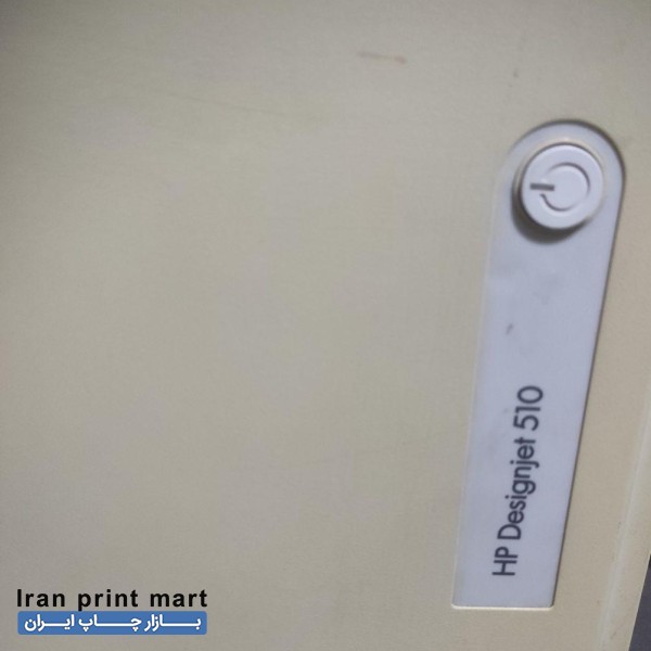 پلاتر اچ پی ۵۱۰ / HP Designjet 510