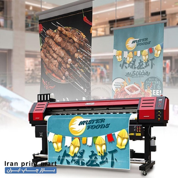 چاپ بنر و فلکسی،استیکر،تابلوسازی،نصب تابلو،تسلیت