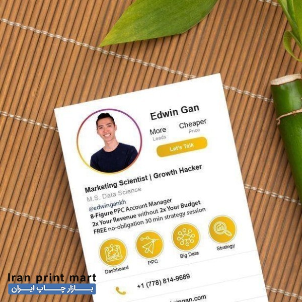 چاپ تخصصی کارت ویزیت و تراکت