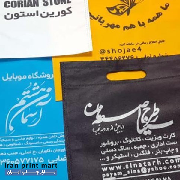 چاپ ساک پارچه ای و پرچم،لیوان تبلیغاتی