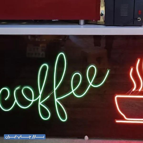 بازاریاب جهت تابلو سازی  و چاپ بنر