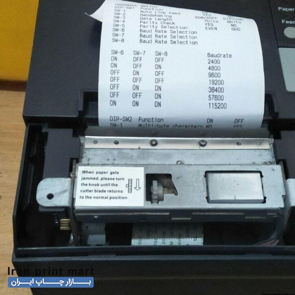 فیش پرینتر حرارتی HPRT مدلTP805 چاپ