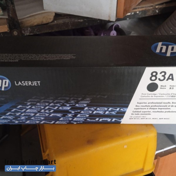 کارتریج 83A