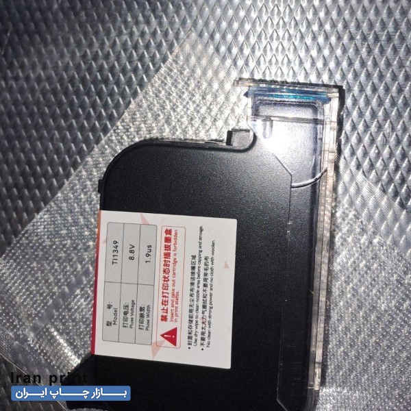 کارتریج  hp 45 جت پرینتر اتوماتیک(تاریخ زن),با امکان بیعانه