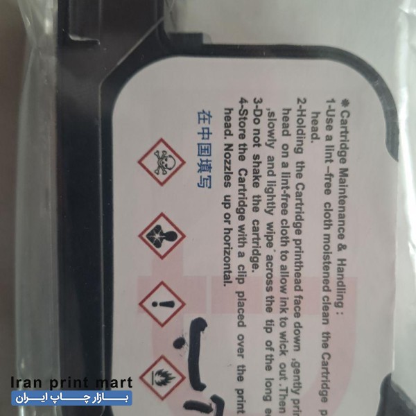 کارتریج hp 45 پایه آب جت پرینتر,با امکان بیعانه