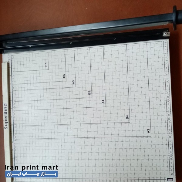 کاتر کاغذ A3 مارک Super Bind