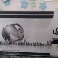 کارتریج اچ پی وکارتریج نگارش
